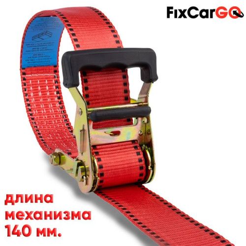 Ремень стяжной кольцевой 50 мм. 2 т.