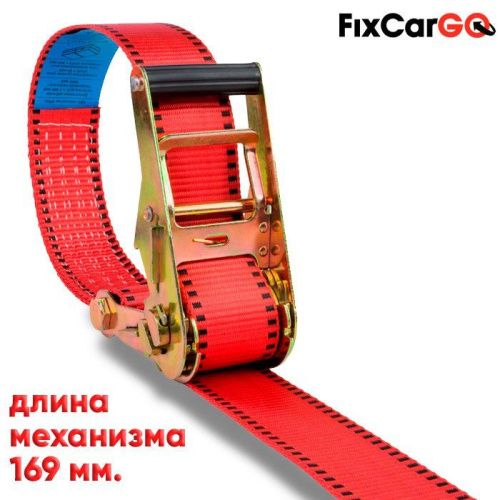 Стяжной кольцевой ремень 5 т. 50 мм.