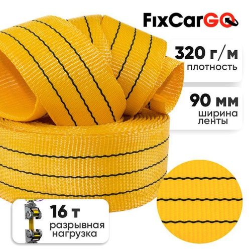 Лента 90 мм, 16 т. метражом